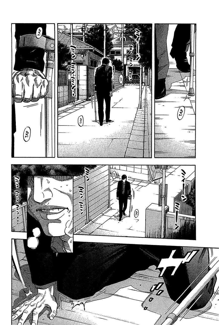 Montage (WATANABE Jun) chapter 50 page 4