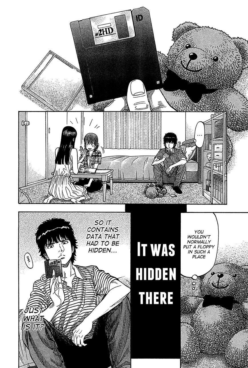 Montage (WATANABE Jun) chapter 51 page 10