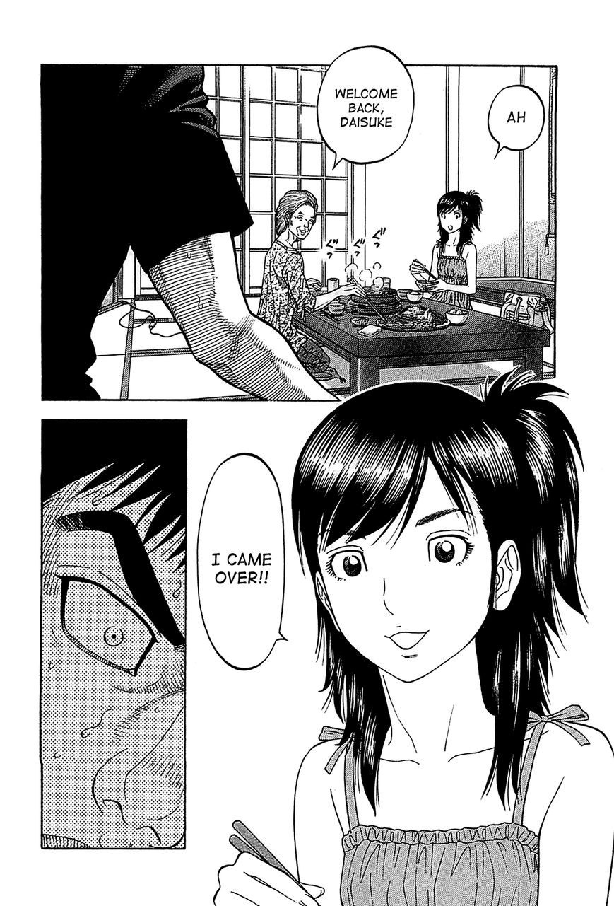 Montage (WATANABE Jun) chapter 51 page 14