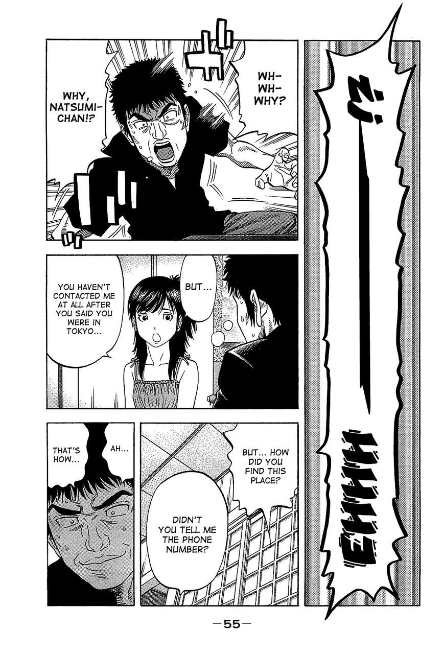 Montage (WATANABE Jun) chapter 51 page 15