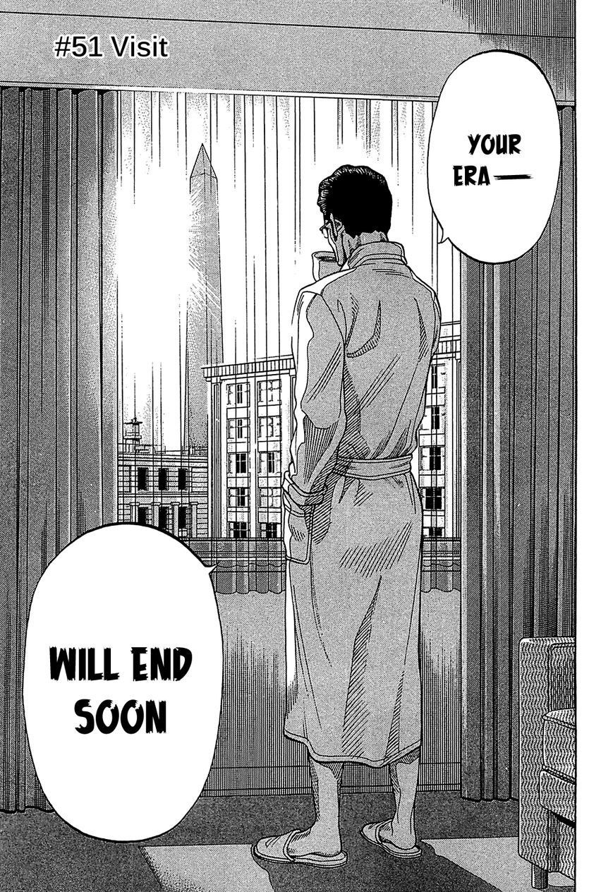 Montage (WATANABE Jun) chapter 51 page 3