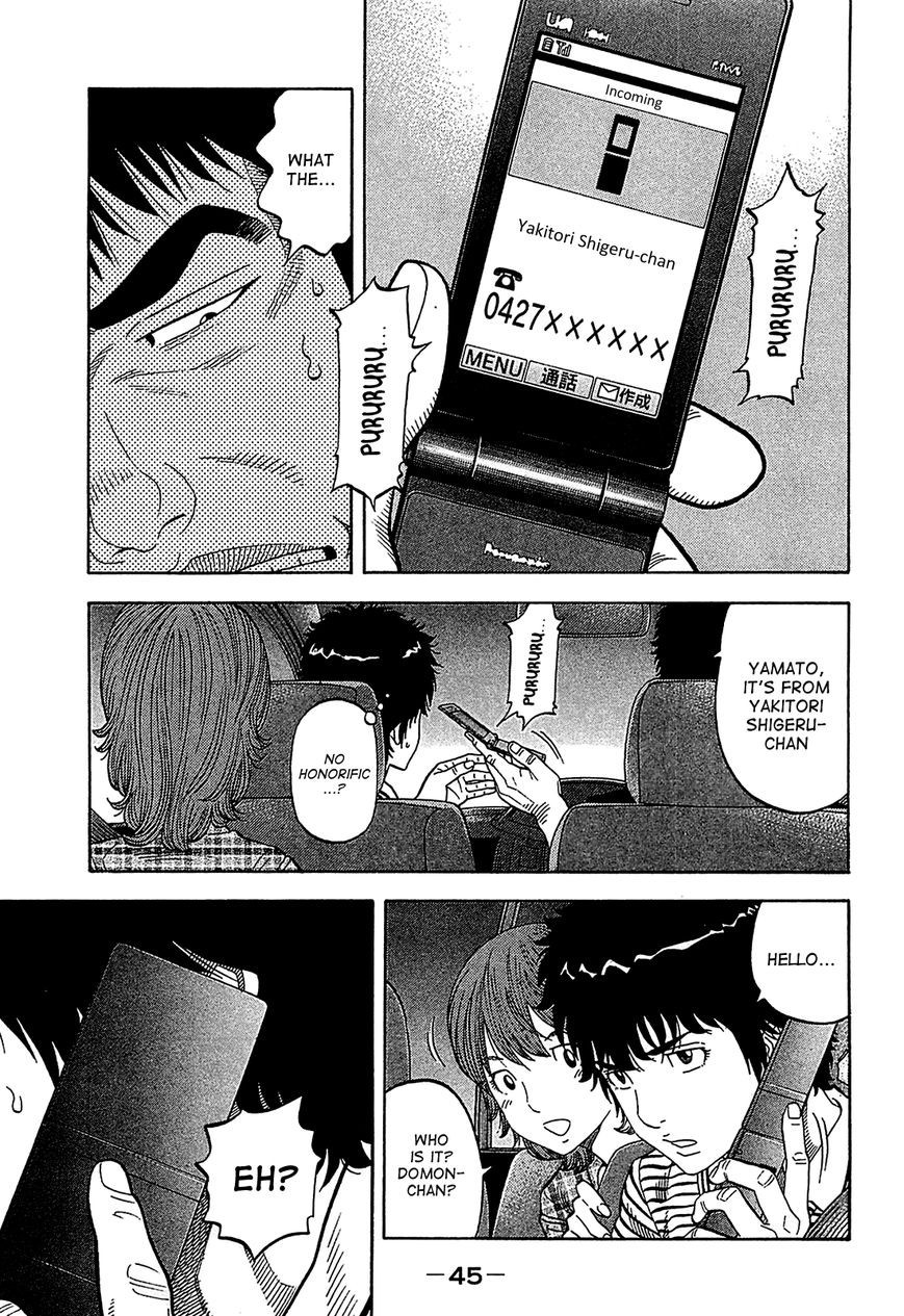 Montage (WATANABE Jun) chapter 51 page 5