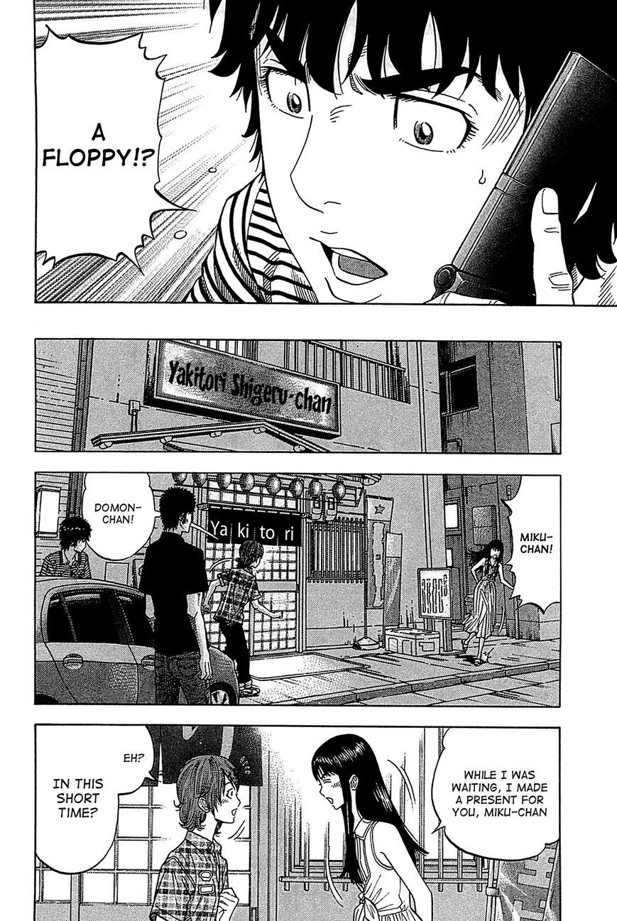 Montage (WATANABE Jun) chapter 51 page 6