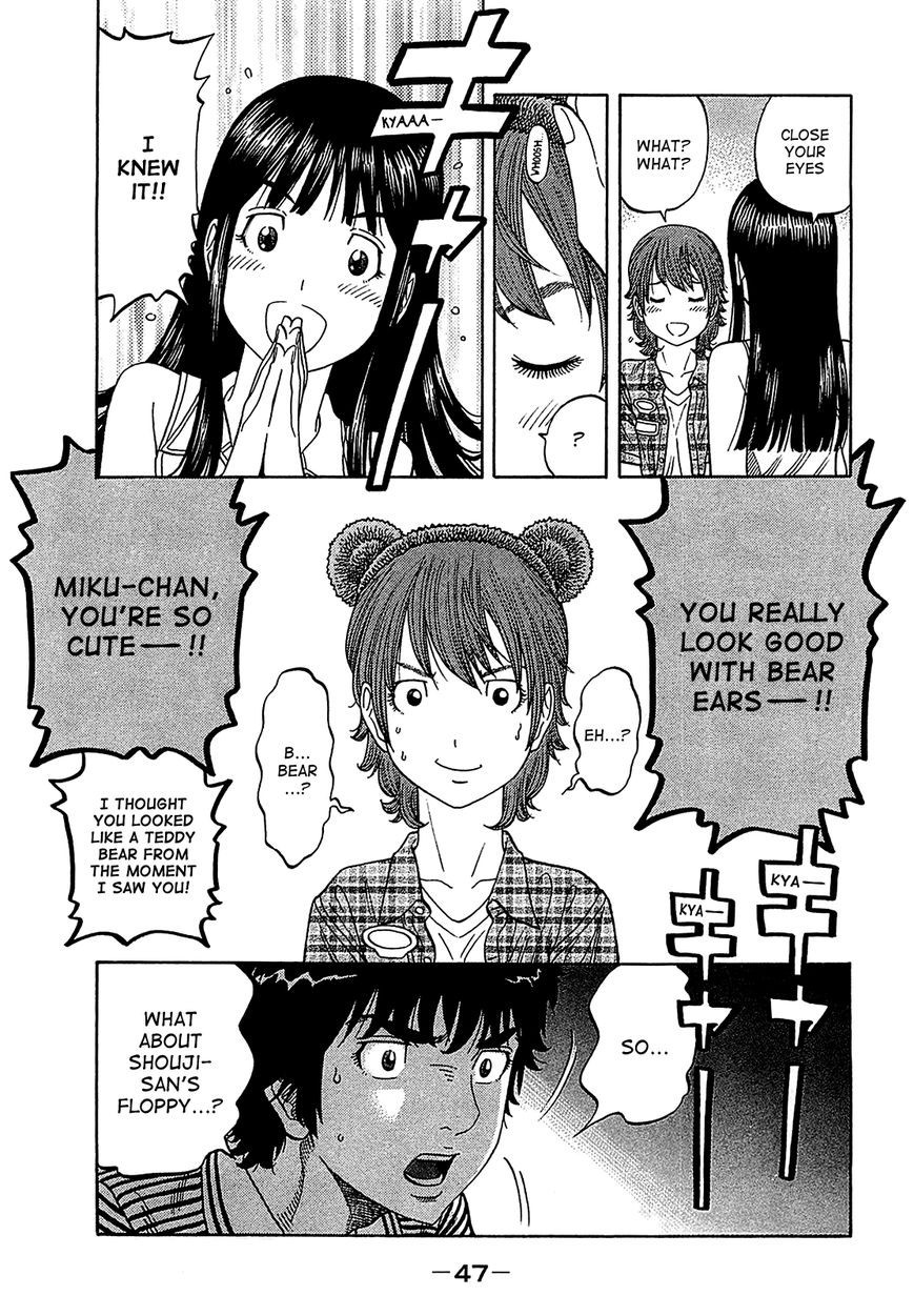 Montage (WATANABE Jun) chapter 51 page 7