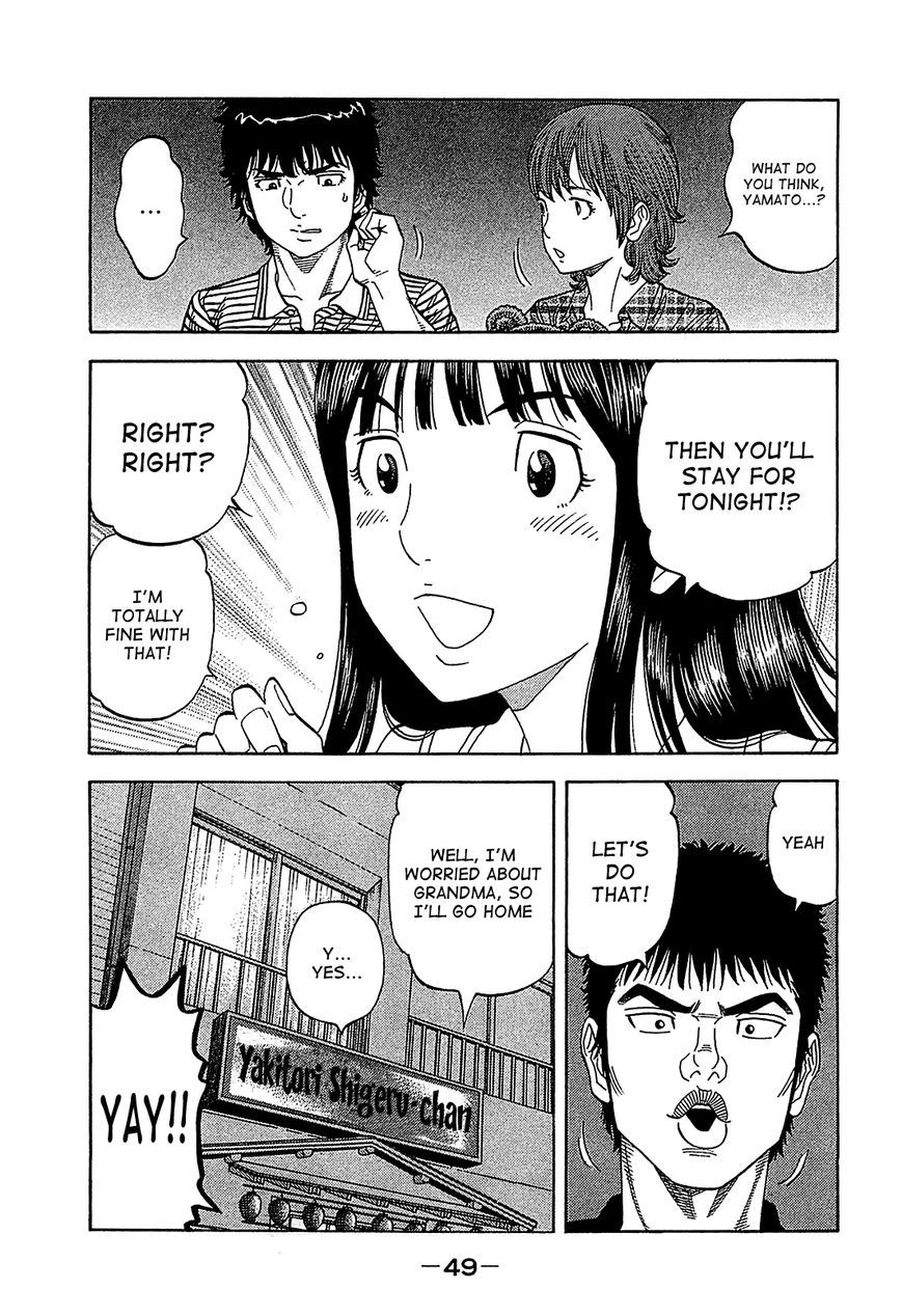 Montage (WATANABE Jun) chapter 51 page 9