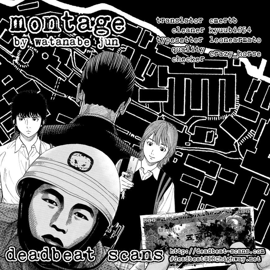 Montage (WATANABE Jun) chapter 52 page 1