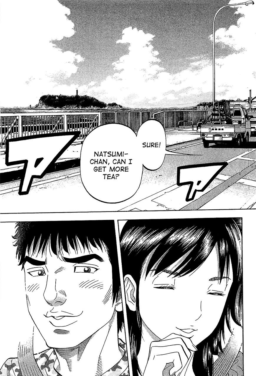 Montage (WATANABE Jun) chapter 52 page 14