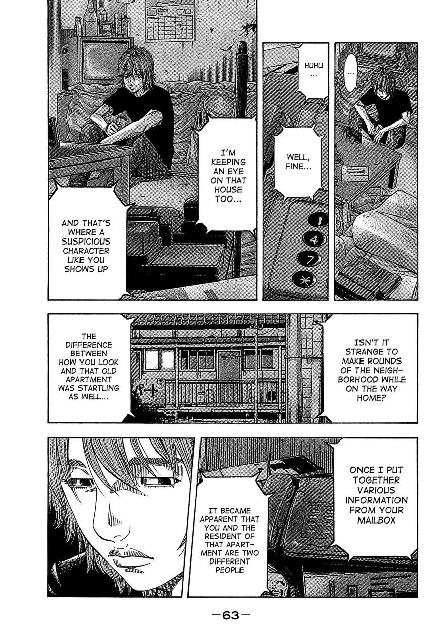 Montage (WATANABE Jun) chapter 52 page 4