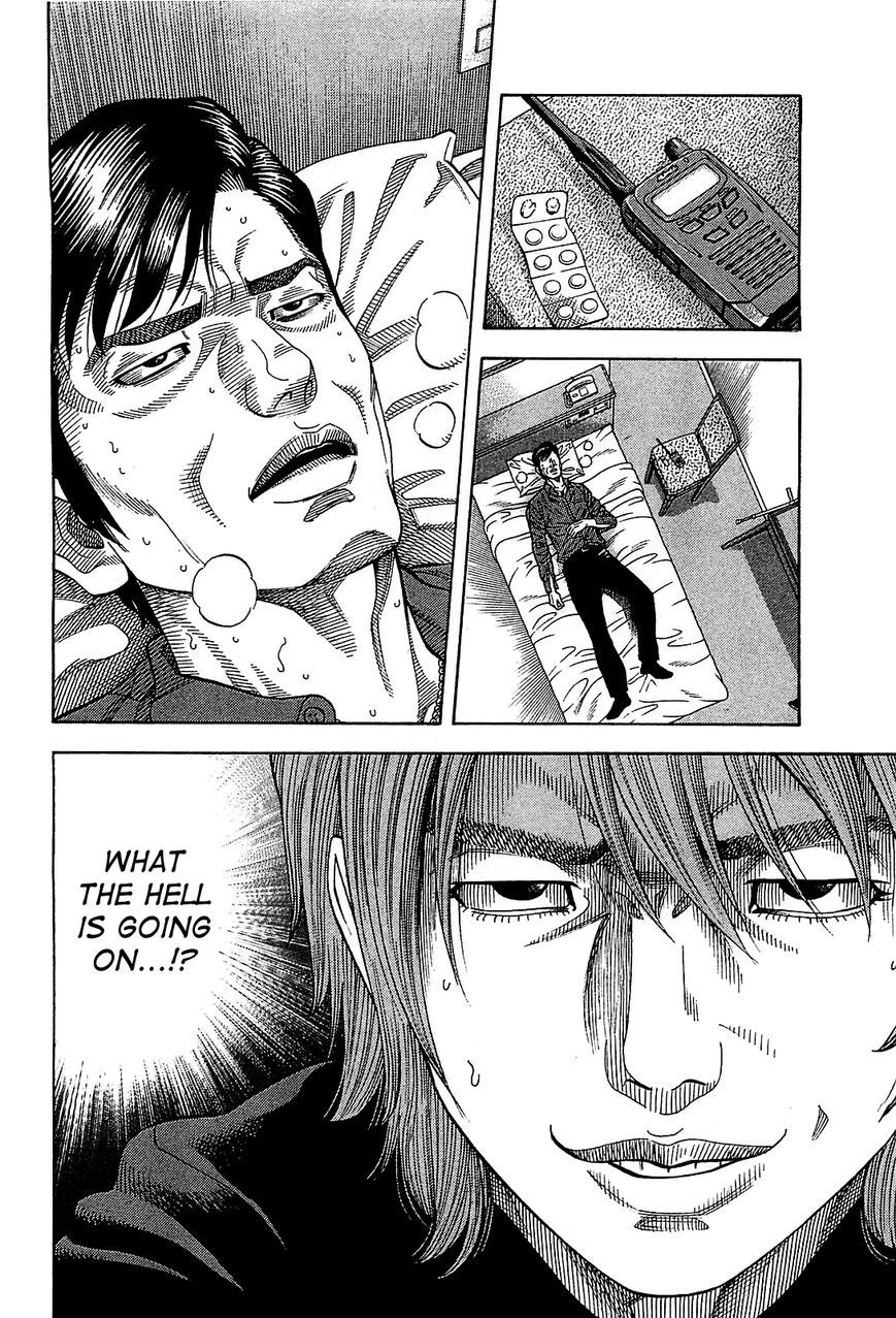 Montage (WATANABE Jun) chapter 52 page 7