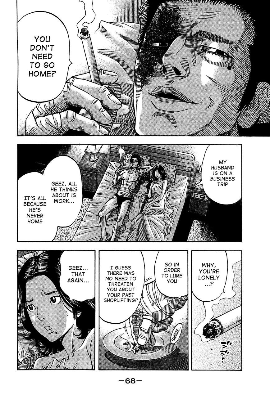 Montage (WATANABE Jun) chapter 52 page 9