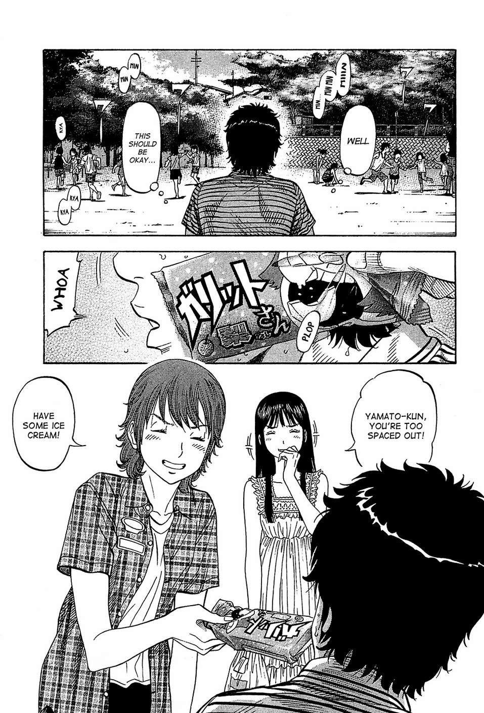 Montage (WATANABE Jun) chapter 53 page 3
