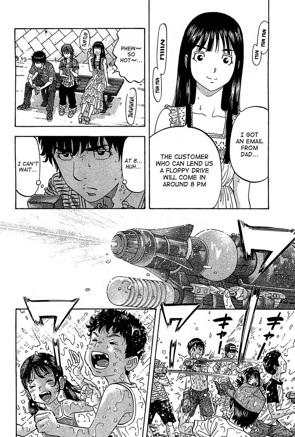 Montage (WATANABE Jun) chapter 53 page 4