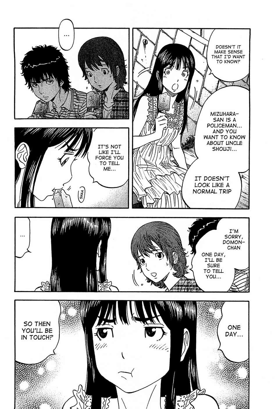 Montage (WATANABE Jun) chapter 53 page 6