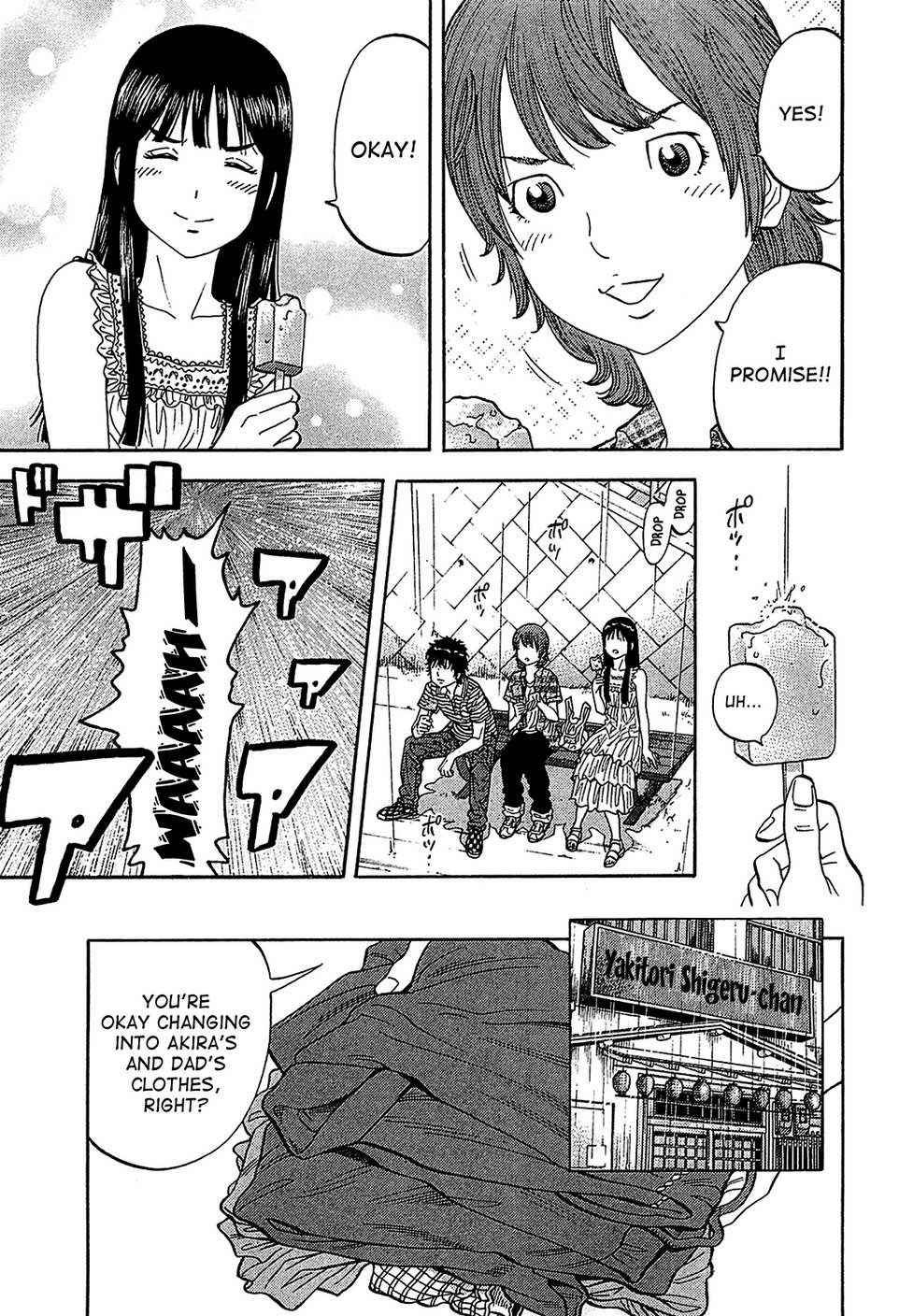Montage (WATANABE Jun) chapter 53 page 7