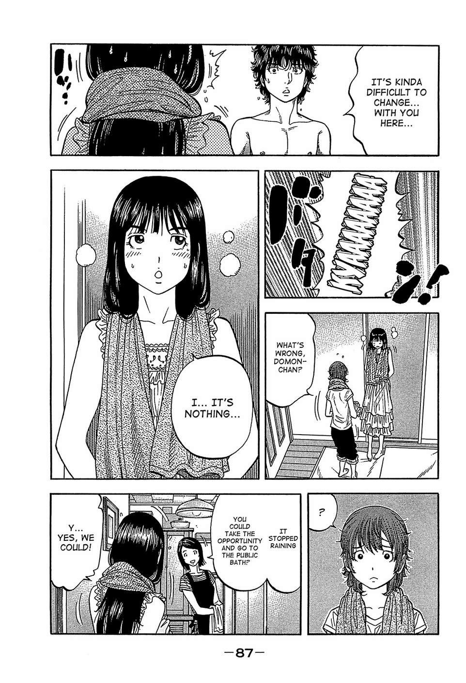 Montage (WATANABE Jun) chapter 53 page 9