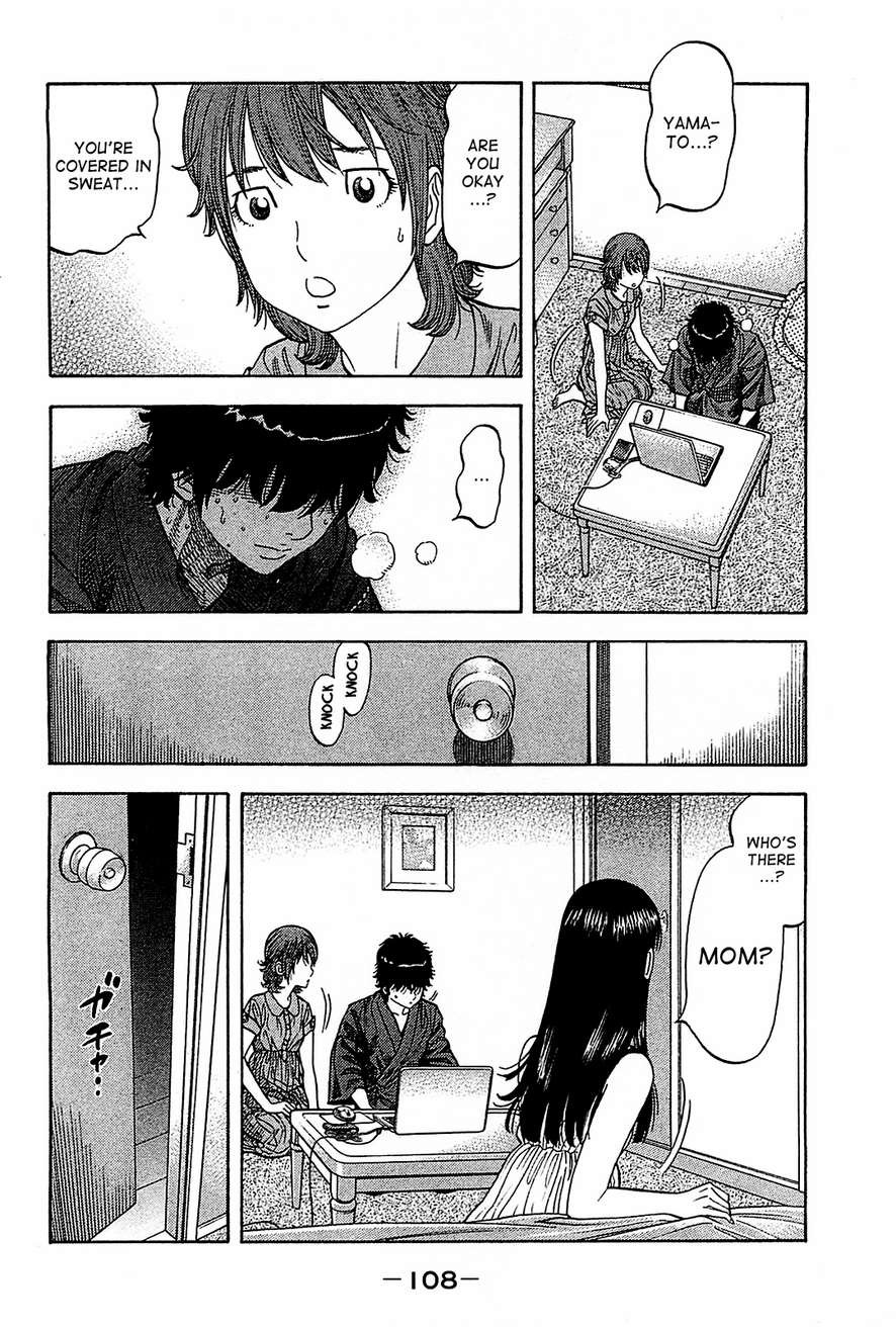 Montage (WATANABE Jun) chapter 54 page 12