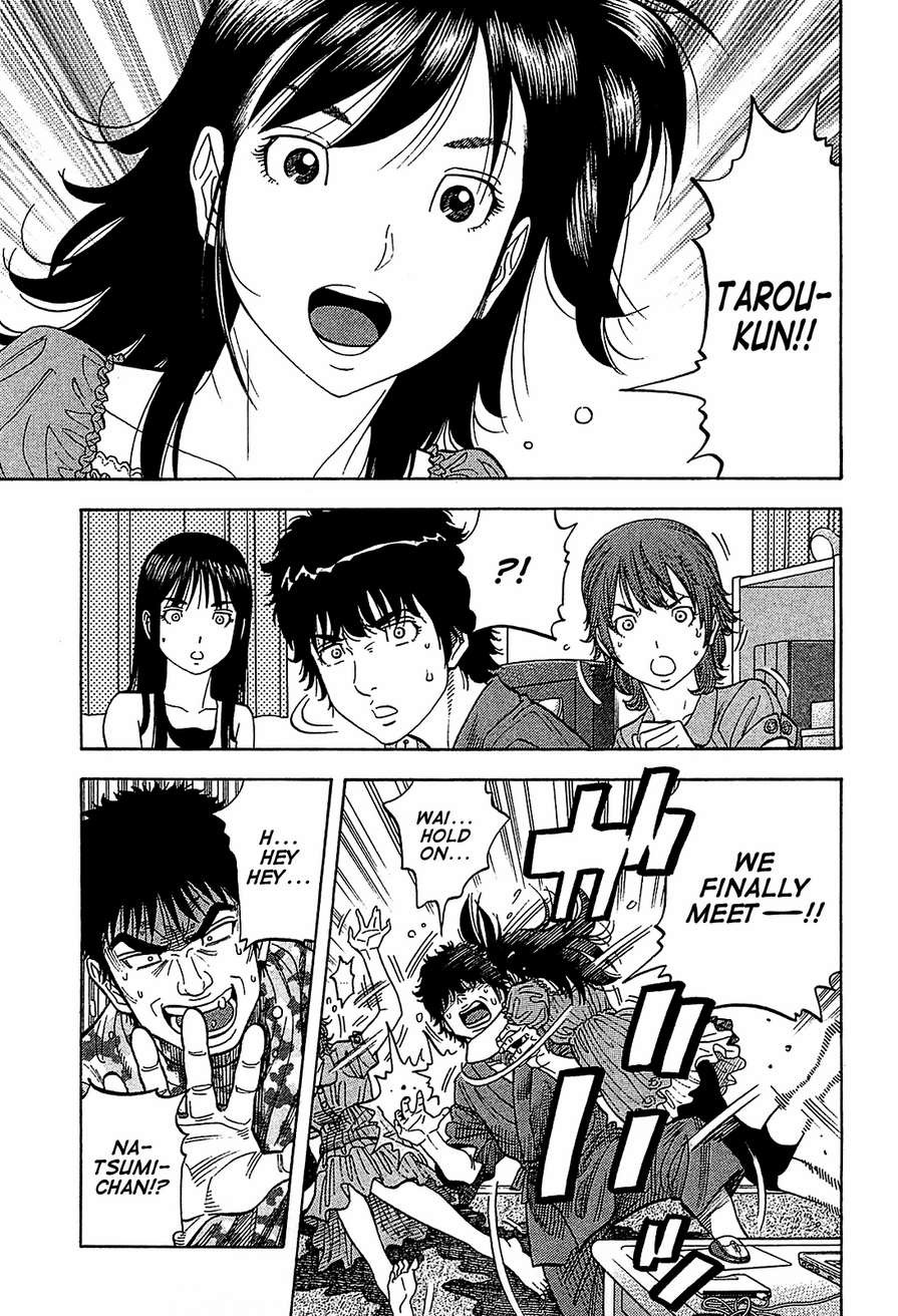 Montage (WATANABE Jun) chapter 54 page 13