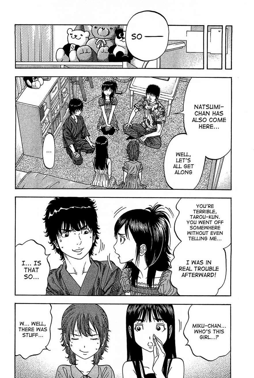 Montage (WATANABE Jun) chapter 54 page 14