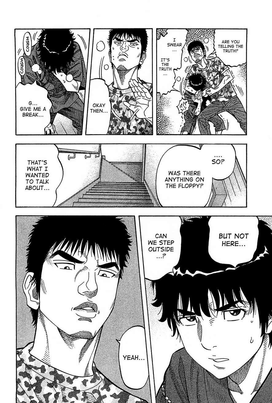 Montage (WATANABE Jun) chapter 54 page 16