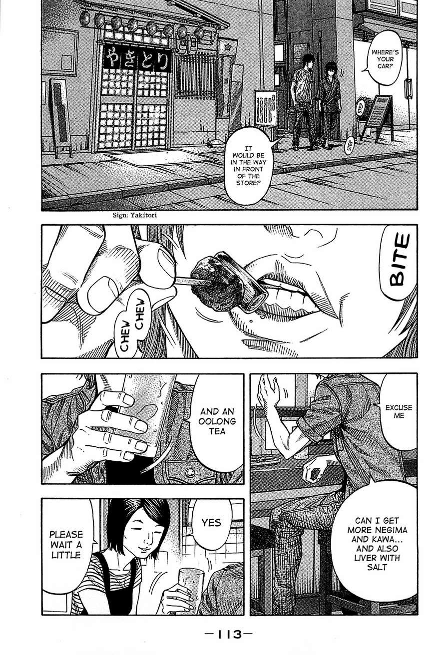 Montage (WATANABE Jun) chapter 54 page 17