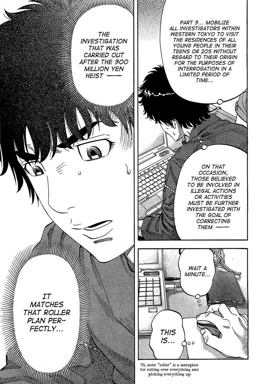 Montage (WATANABE Jun) chapter 54 page 5