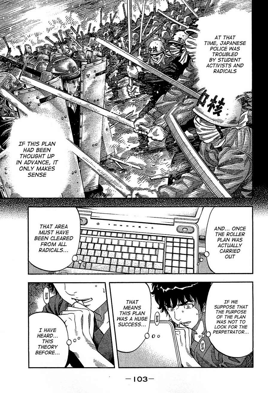 Montage (WATANABE Jun) chapter 54 page 7