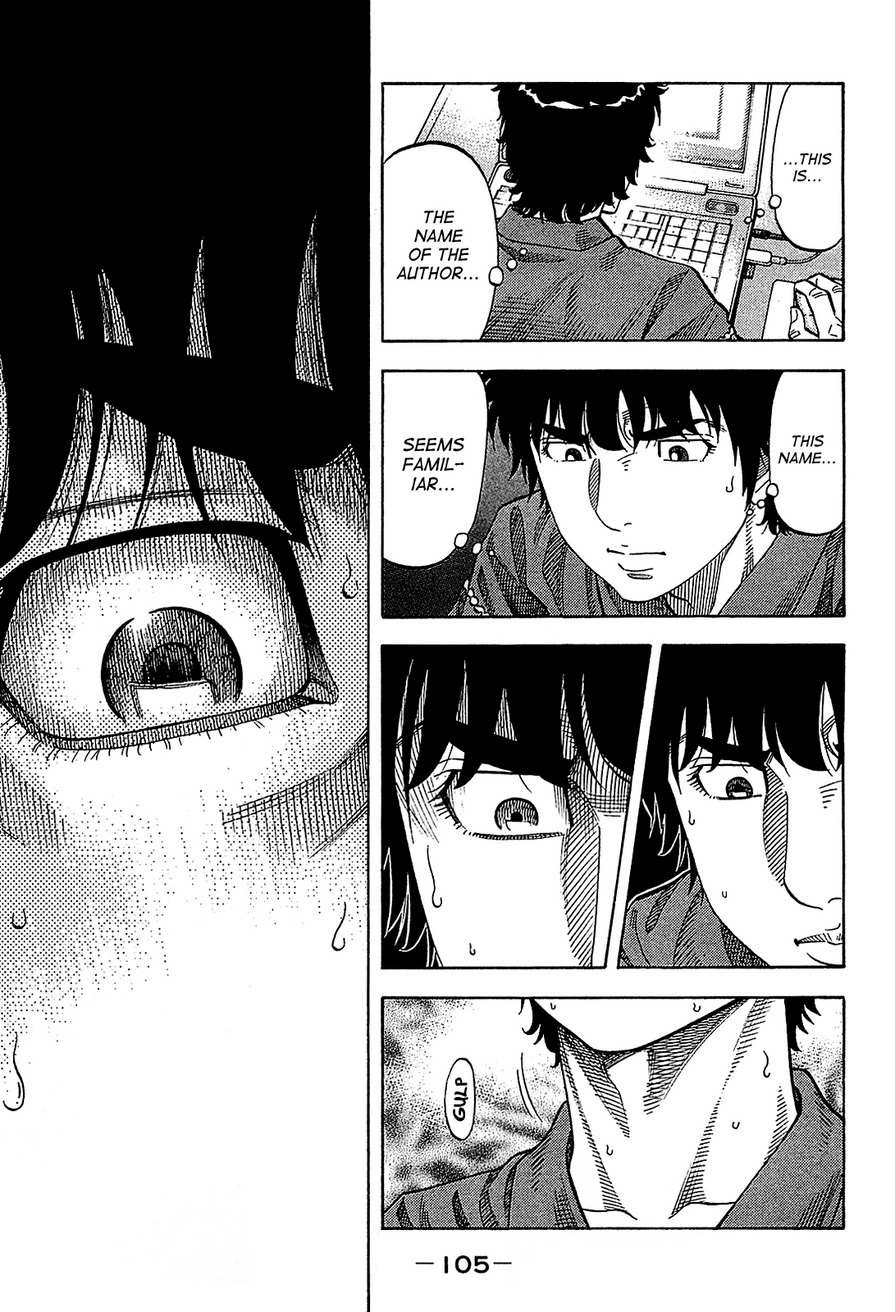 Montage (WATANABE Jun) chapter 54 page 9