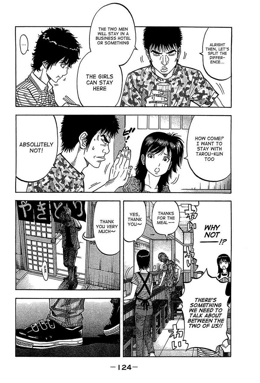 Montage (WATANABE Jun) chapter 55 page 10