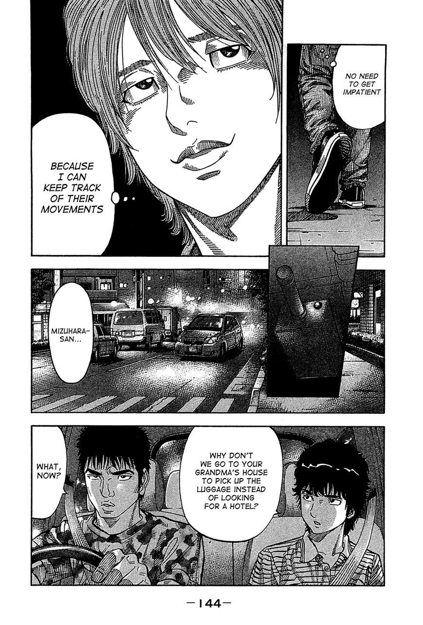 Montage (WATANABE Jun) chapter 56 page 10