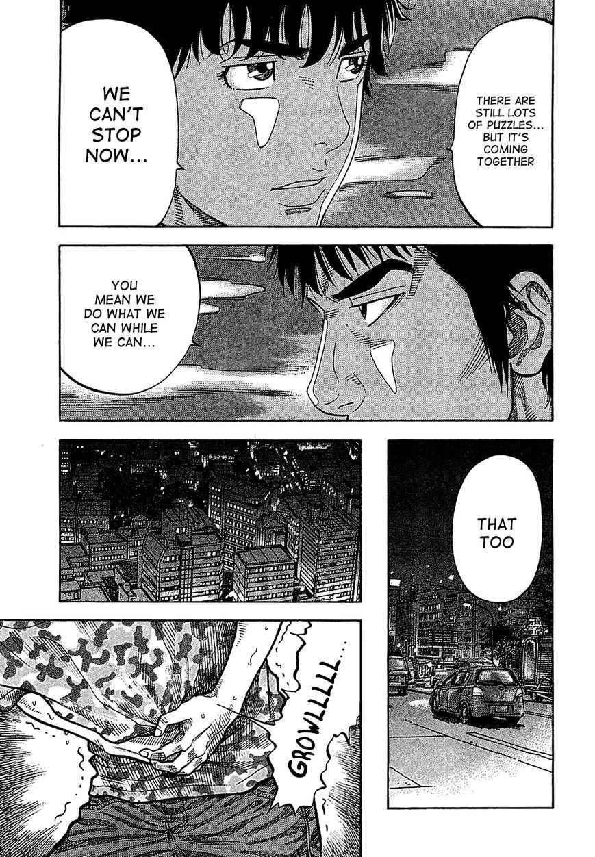 Montage (WATANABE Jun) chapter 56 page 11