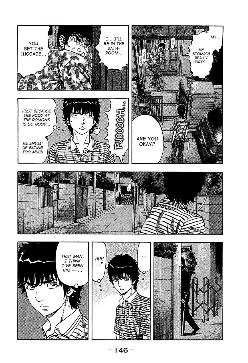 Montage (WATANABE Jun) chapter 56 page 12