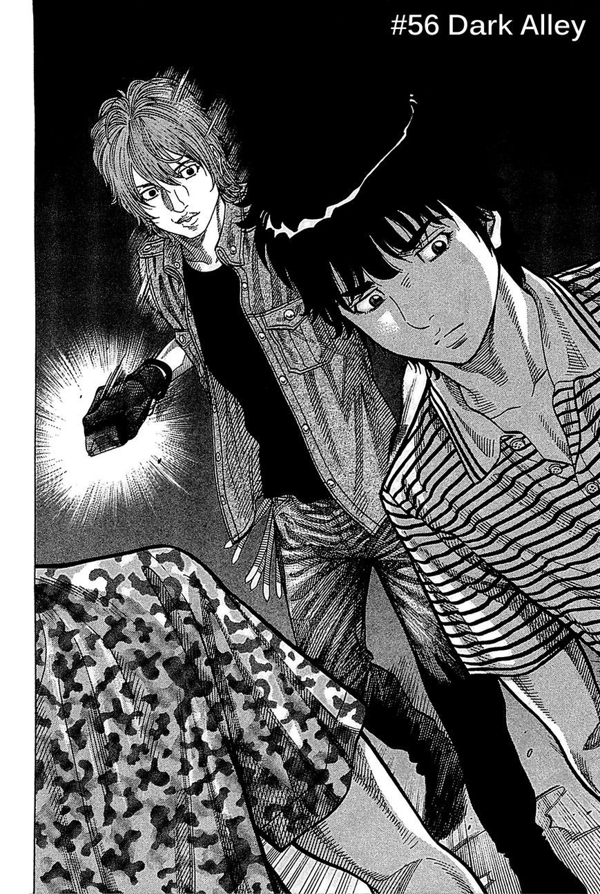 Montage (WATANABE Jun) chapter 56 page 2