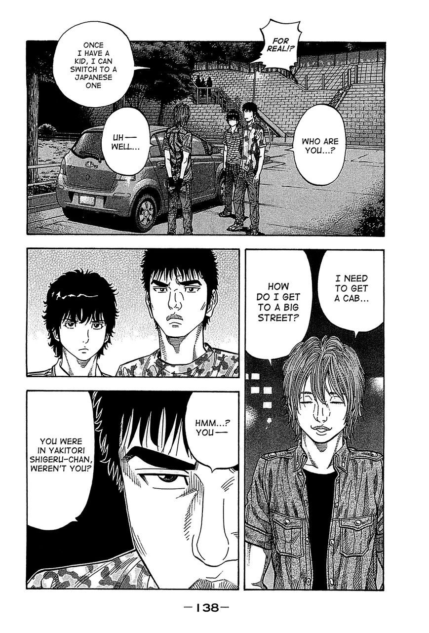 Montage (WATANABE Jun) chapter 56 page 4