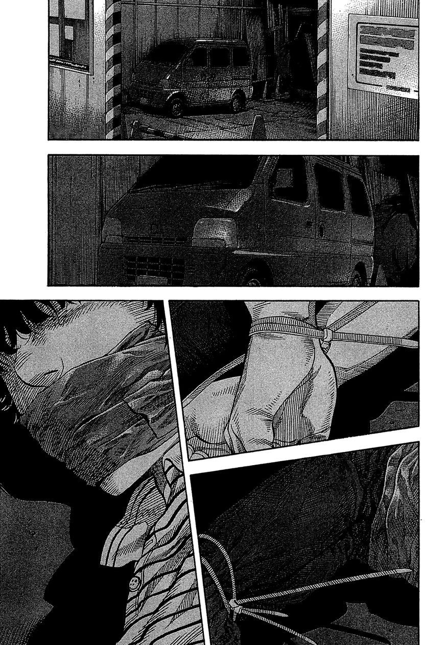 Montage (WATANABE Jun) chapter 57 page 1