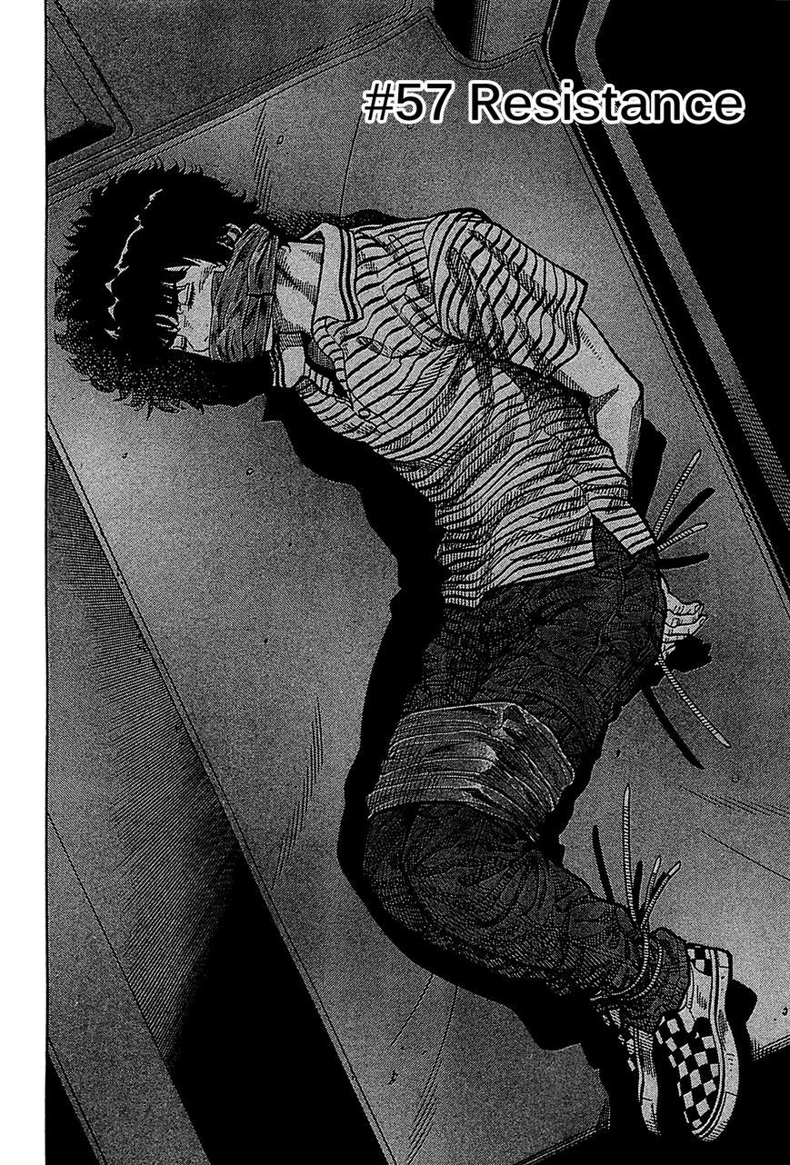 Montage (WATANABE Jun) chapter 57 page 2