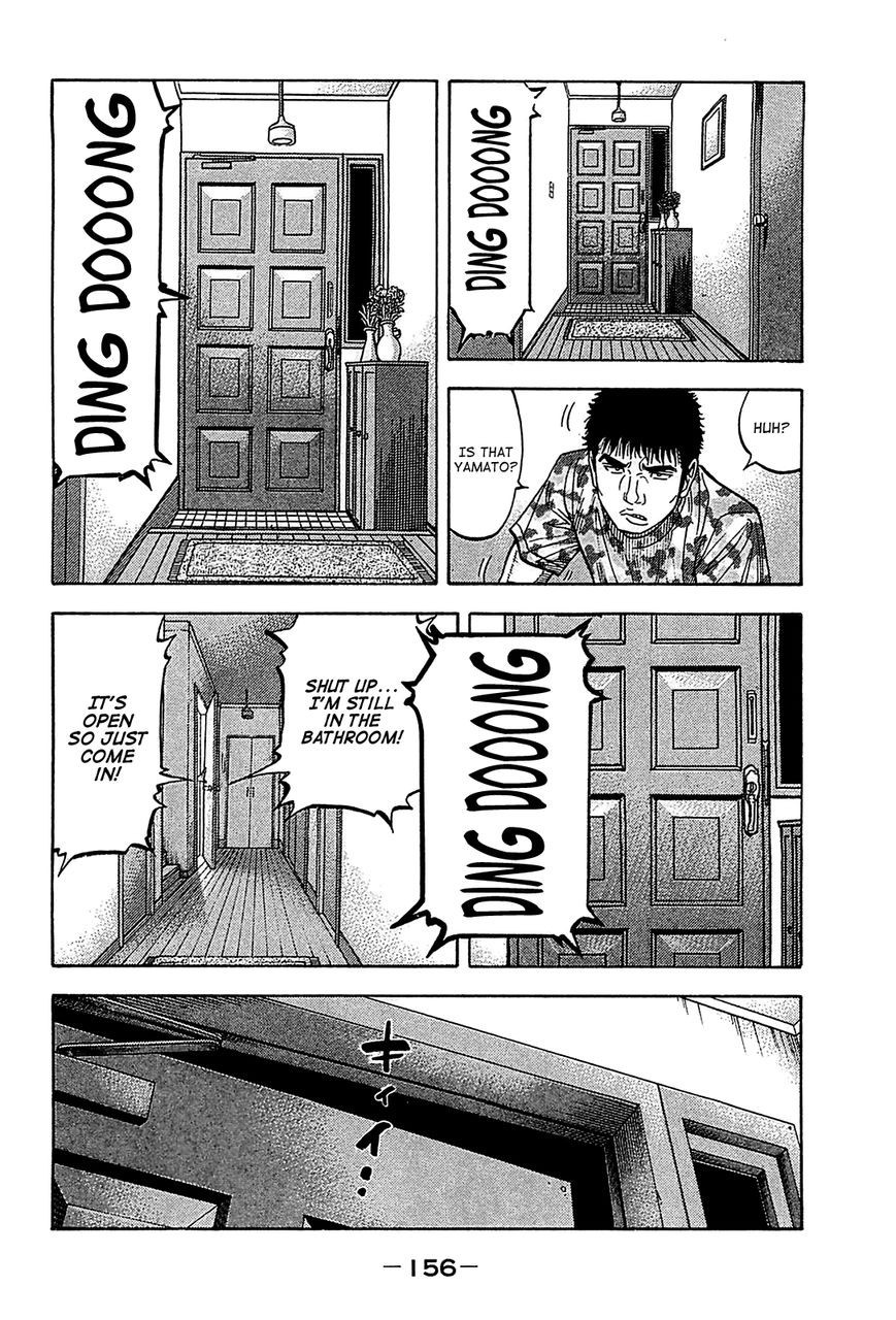 Montage (WATANABE Jun) chapter 57 page 4