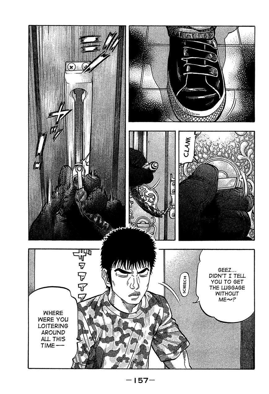 Montage (WATANABE Jun) chapter 57 page 5