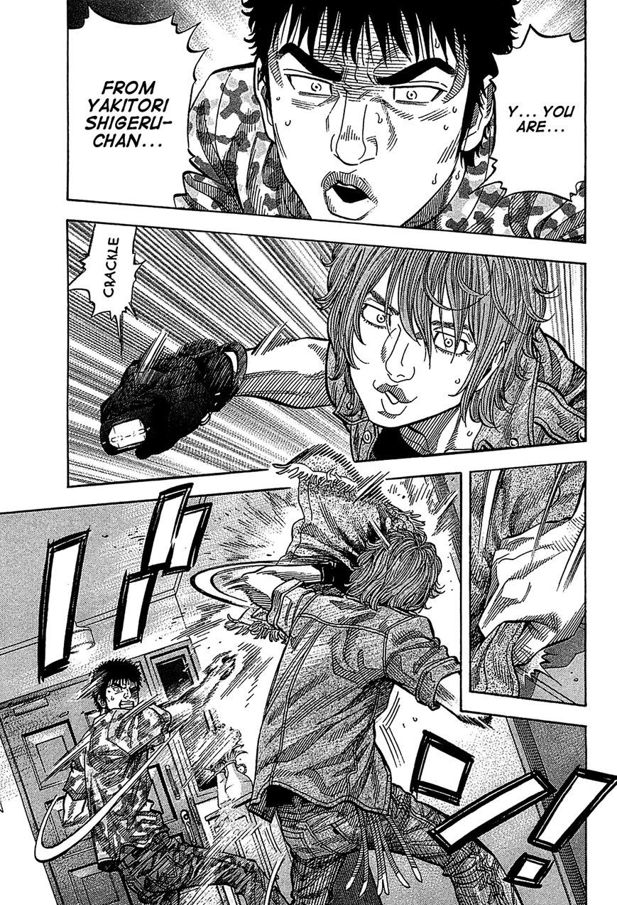 Montage (WATANABE Jun) chapter 57 page 9