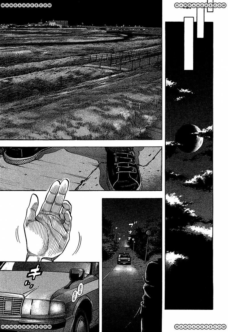 Montage (WATANABE Jun) chapter 58 page 11