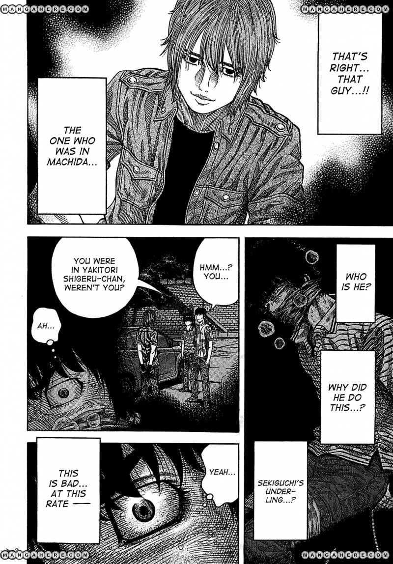 Montage (WATANABE Jun) chapter 58 page 16