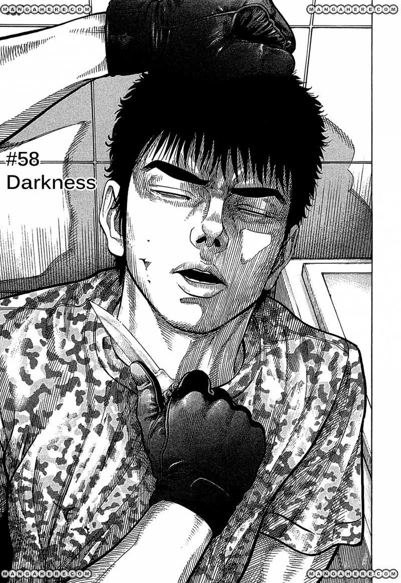 Montage (WATANABE Jun) chapter 58 page 3