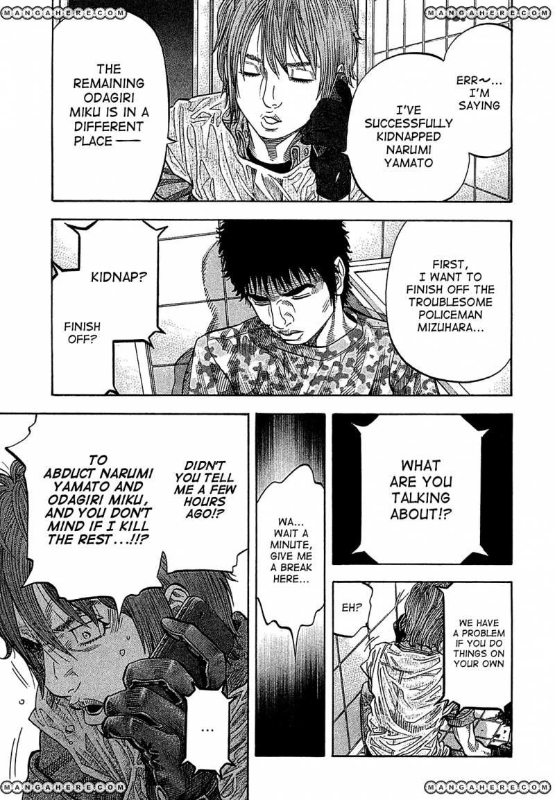 Montage (WATANABE Jun) chapter 58 page 5