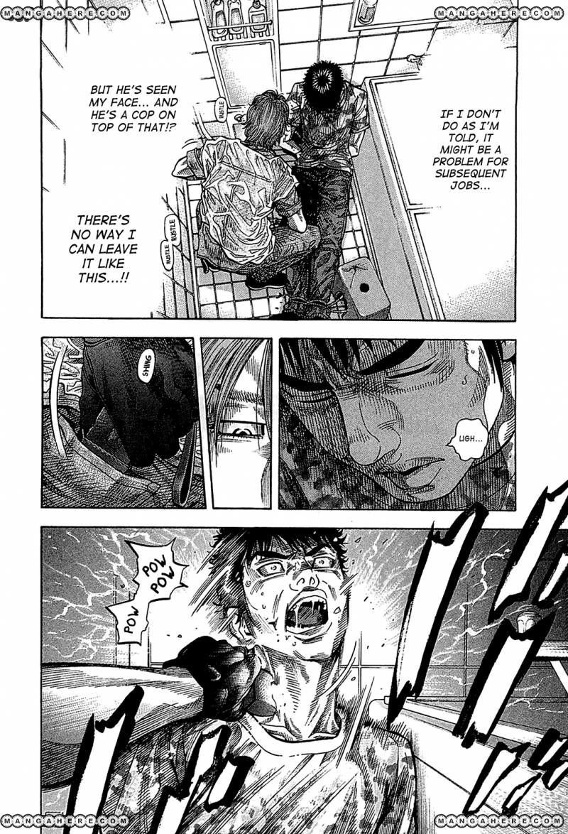 Montage (WATANABE Jun) chapter 58 page 8