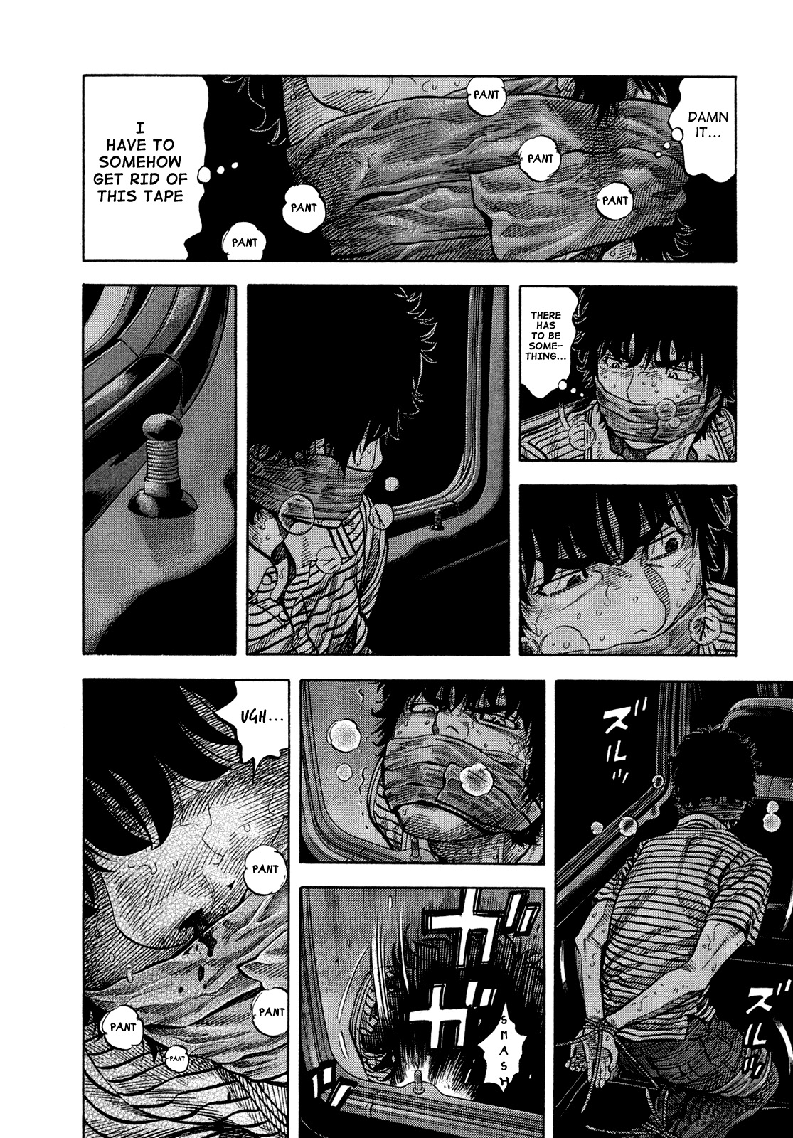 Montage (WATANABE Jun) chapter 59 page 10