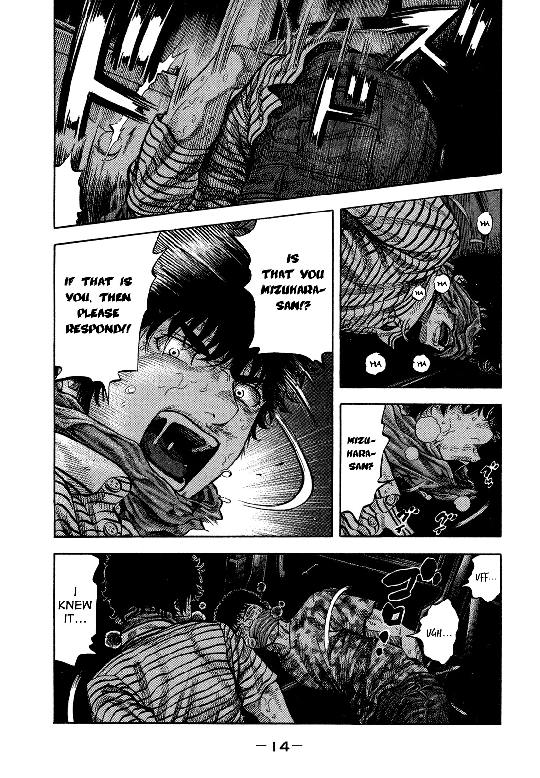 Montage (WATANABE Jun) chapter 59 page 12