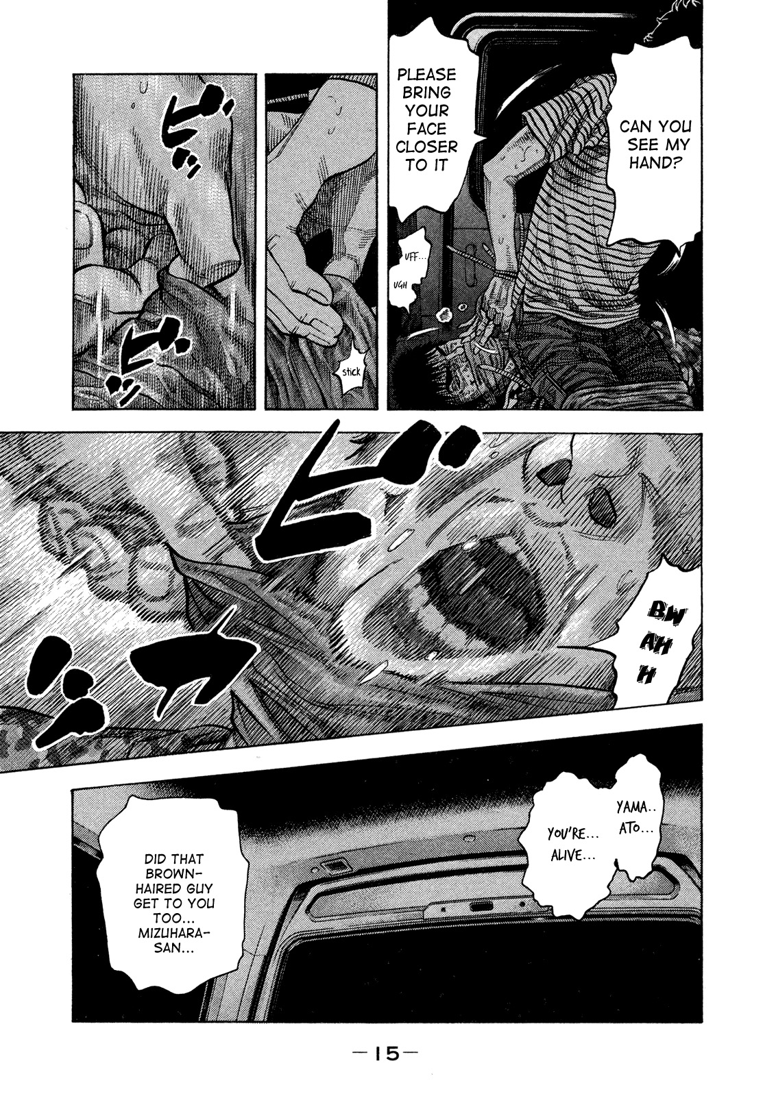 Montage (WATANABE Jun) chapter 59 page 13
