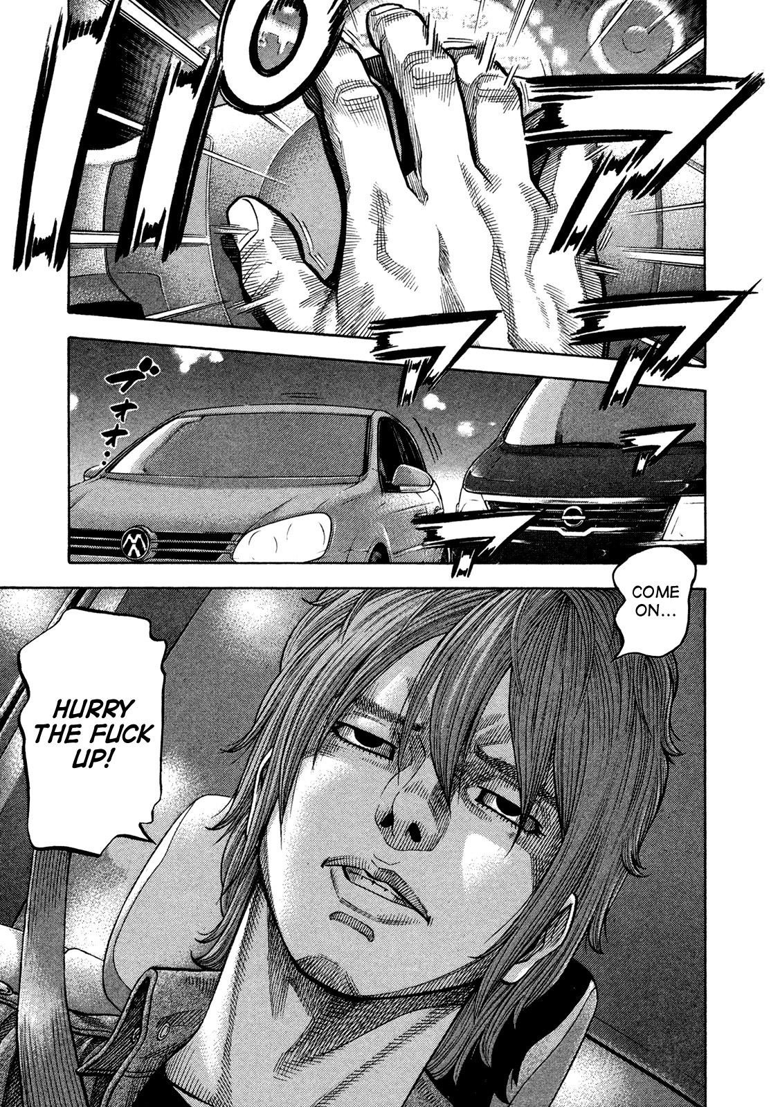 Montage (WATANABE Jun) chapter 59 page 17