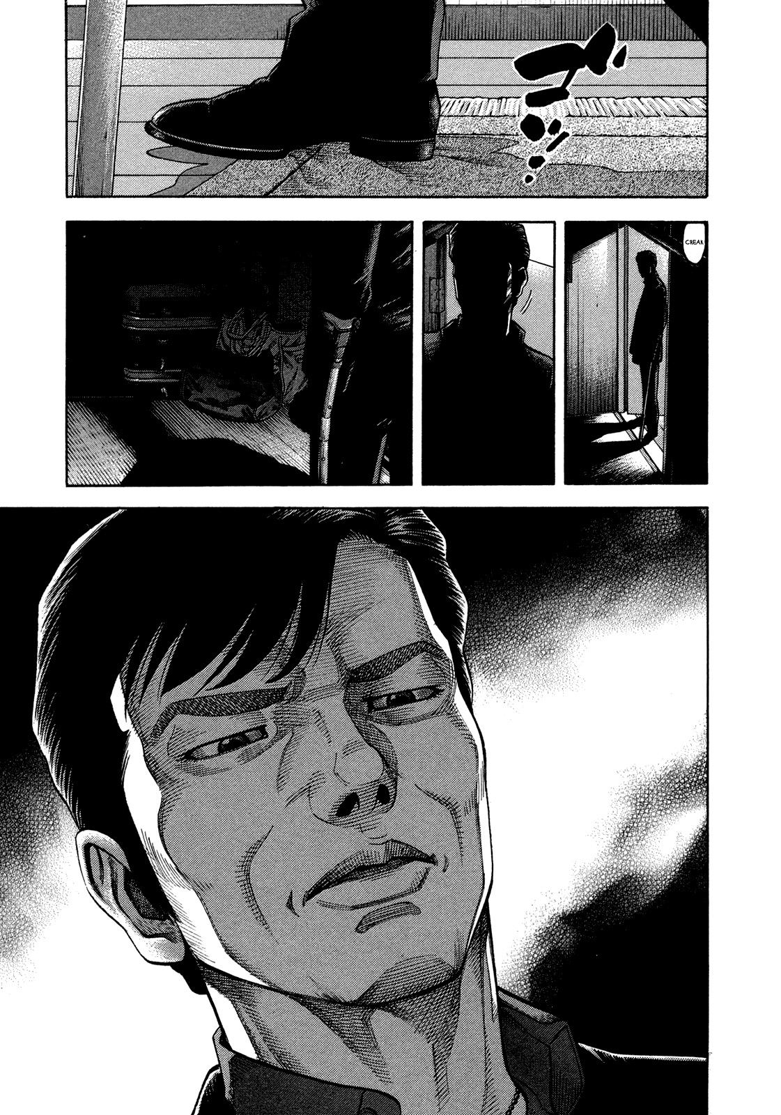 Montage (WATANABE Jun) chapter 59 page 7