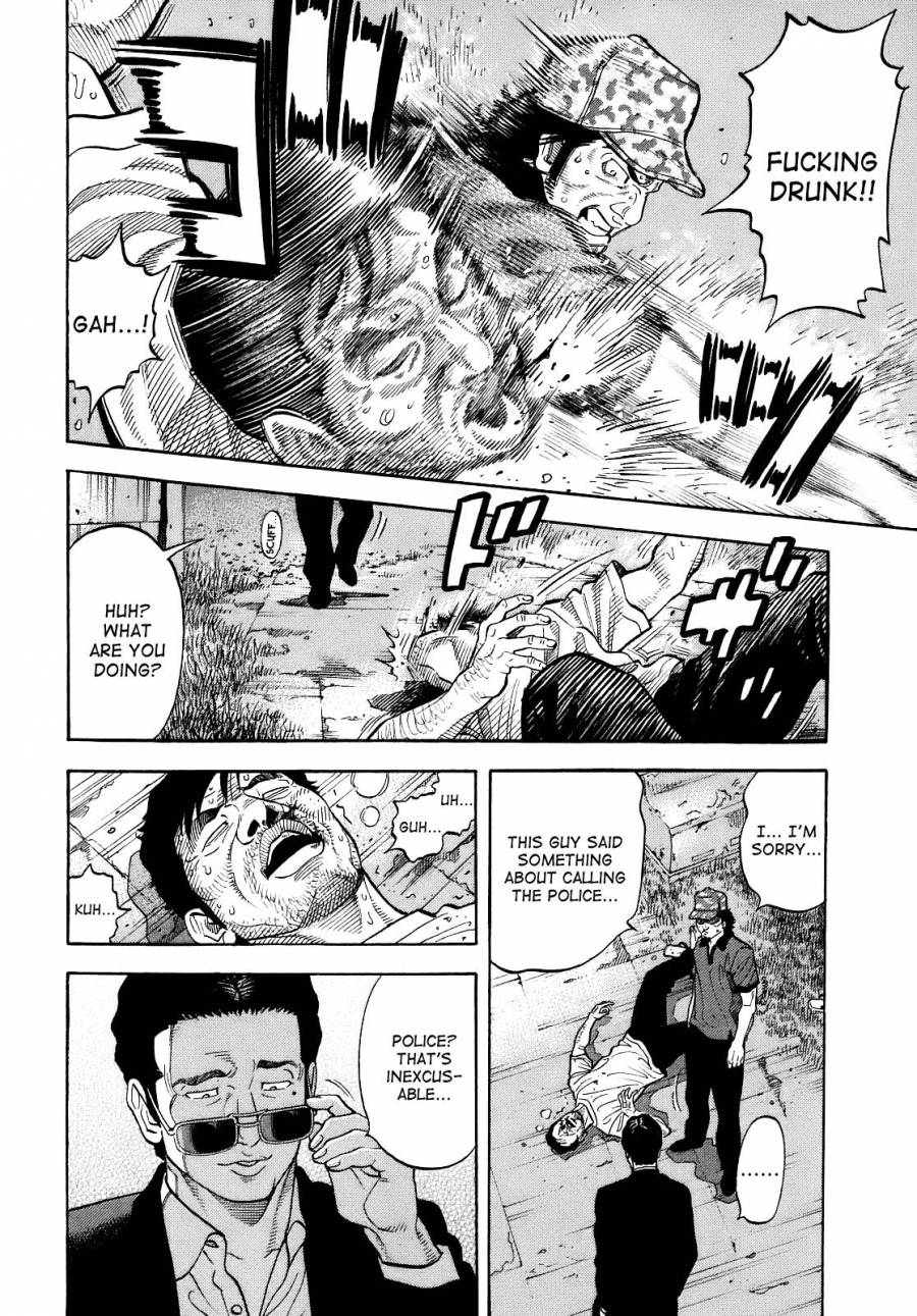 Montage (WATANABE Jun) chapter 6 page 10