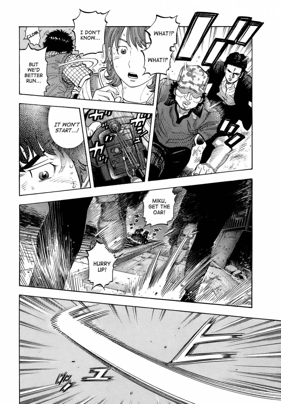 Montage (WATANABE Jun) chapter 6 page 12